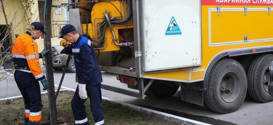 Аварийная служба