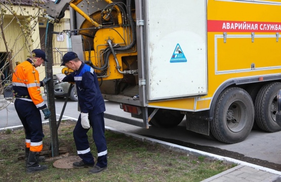 Аварийная служба